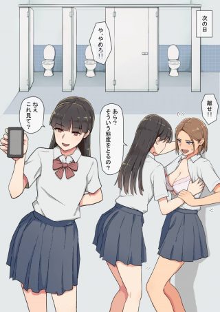 エロ同人あはっ本当に乳首だけでイっちゃったのねじゃあ明日もまた触ってあげるわ百合の乳首とアナル お嬢様JK20枚