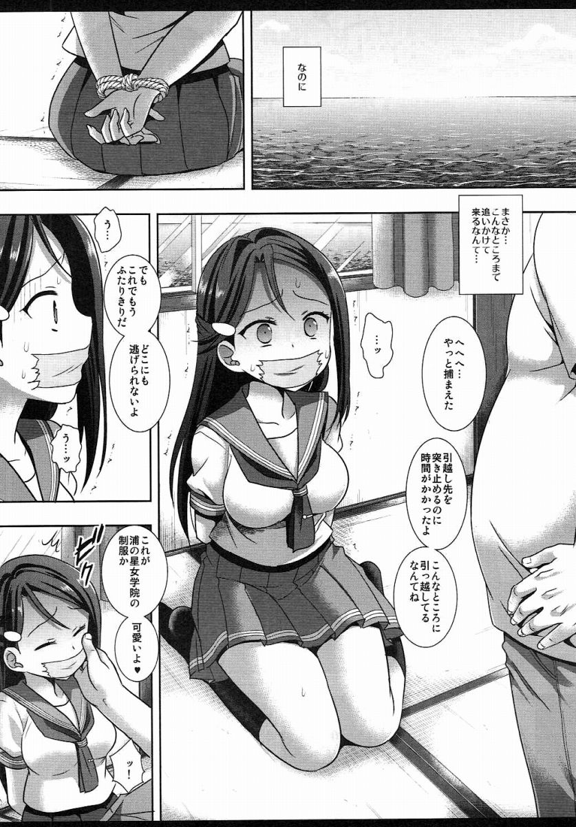 ライブ チャット 処女膜