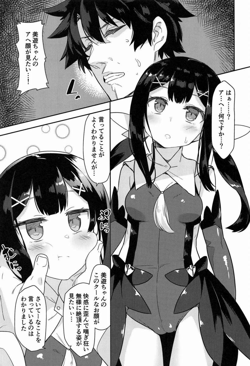 あへがお エロ 漫画